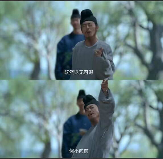 要不是朱亚文在《长安的荔枝》演了杜甫，
我还不知道，杜甫在长安那10年，有多不得