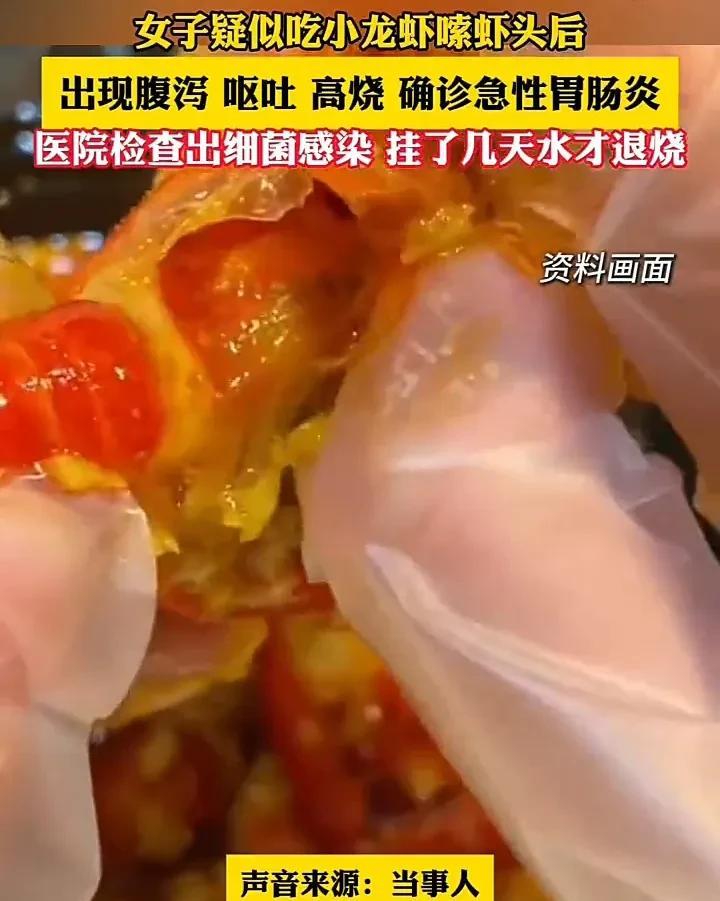 简直太悲哀了！6月18日，上海一名女子发视频称，自己和朋友聚餐时，吃了几只小龙虾