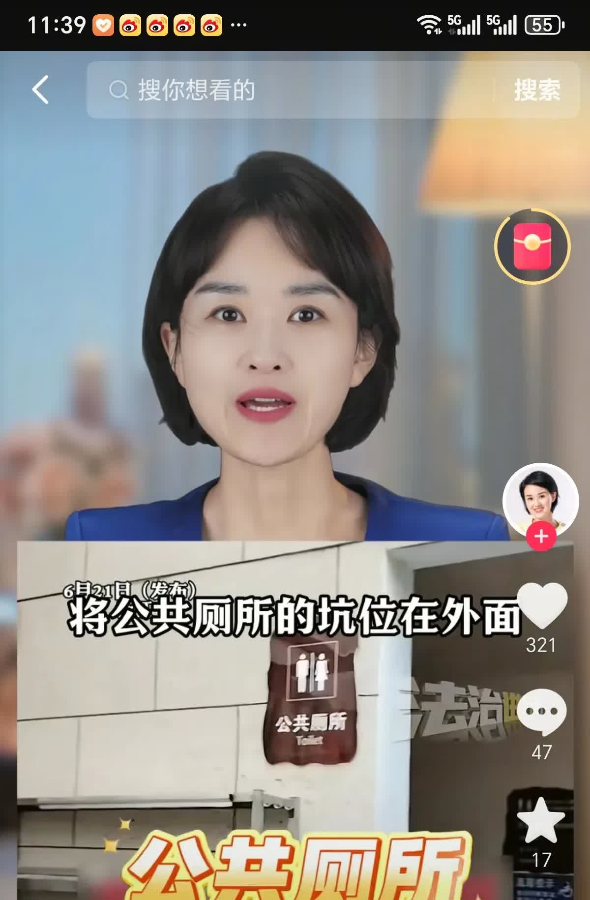 浙江象山公共厕所装密码，我还以为是为了采购密码锁造成的，结果“公共”是假的
 