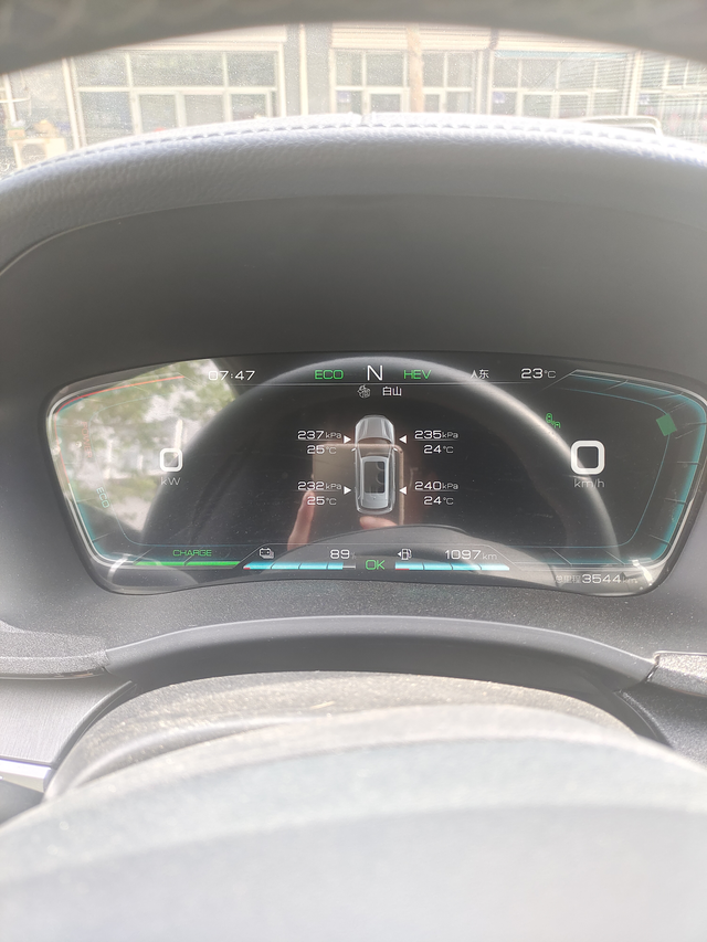 自动给我HEV之前可没有这样！
这是偷摸升级了？？？浪费我油