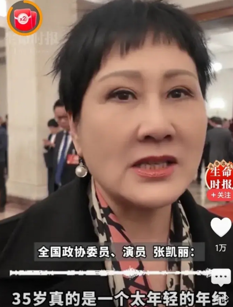 凯丽老师这回真是说到老百姓心坎里了！

现在的职场几乎全成了90后乃至10后的天