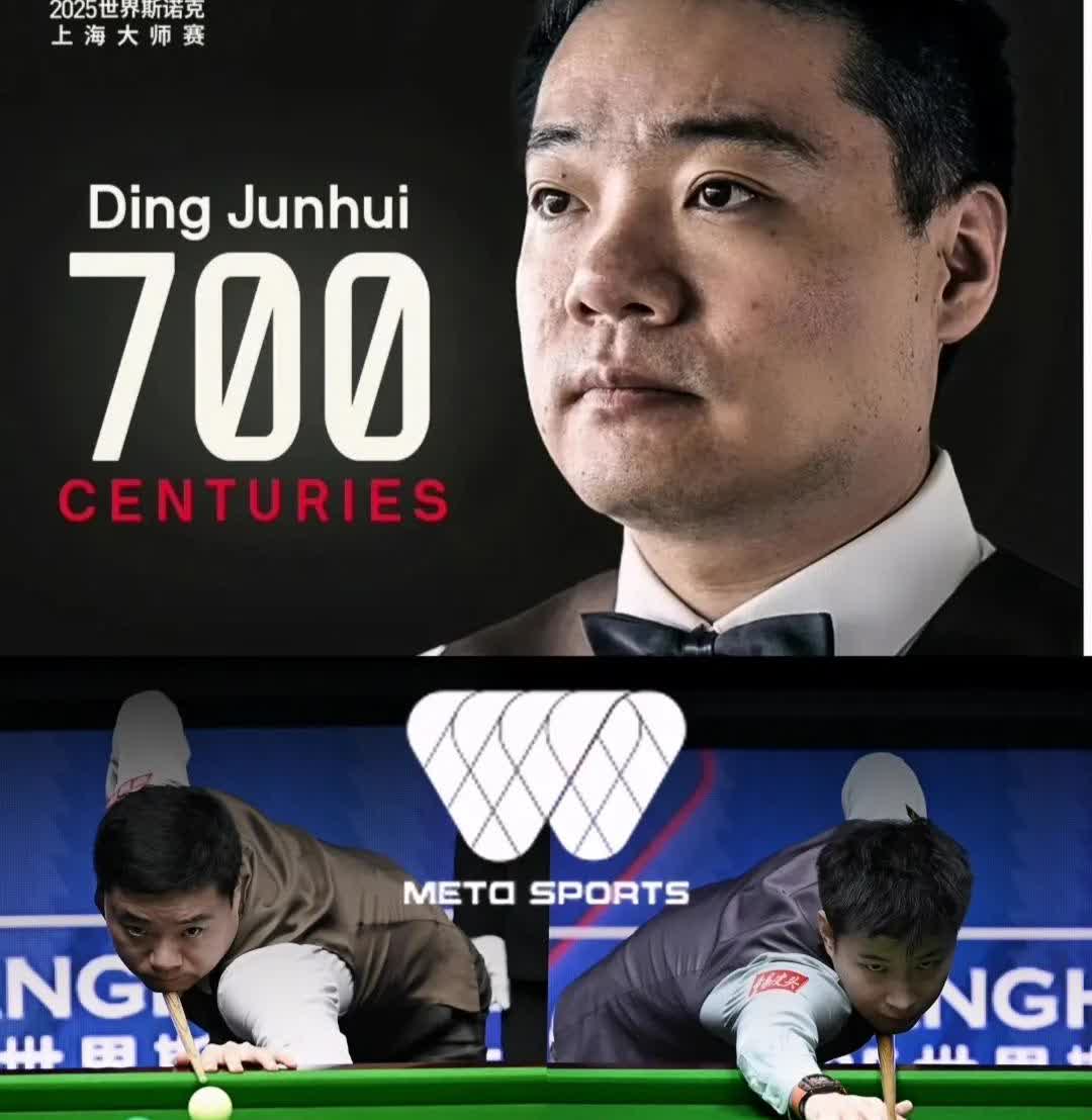 丁俊晖可能很难再回到巅峰了。
今晚的上海大师赛，
结果可能已经注定，
丁能