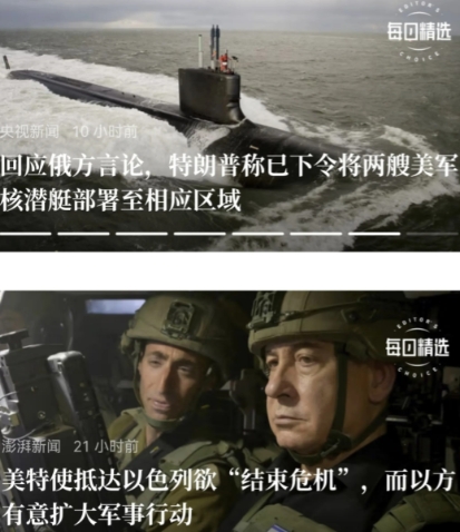 美国又做错事了 。
    美国现在分不清敌我是非，还是故意分不清，只有美国知道