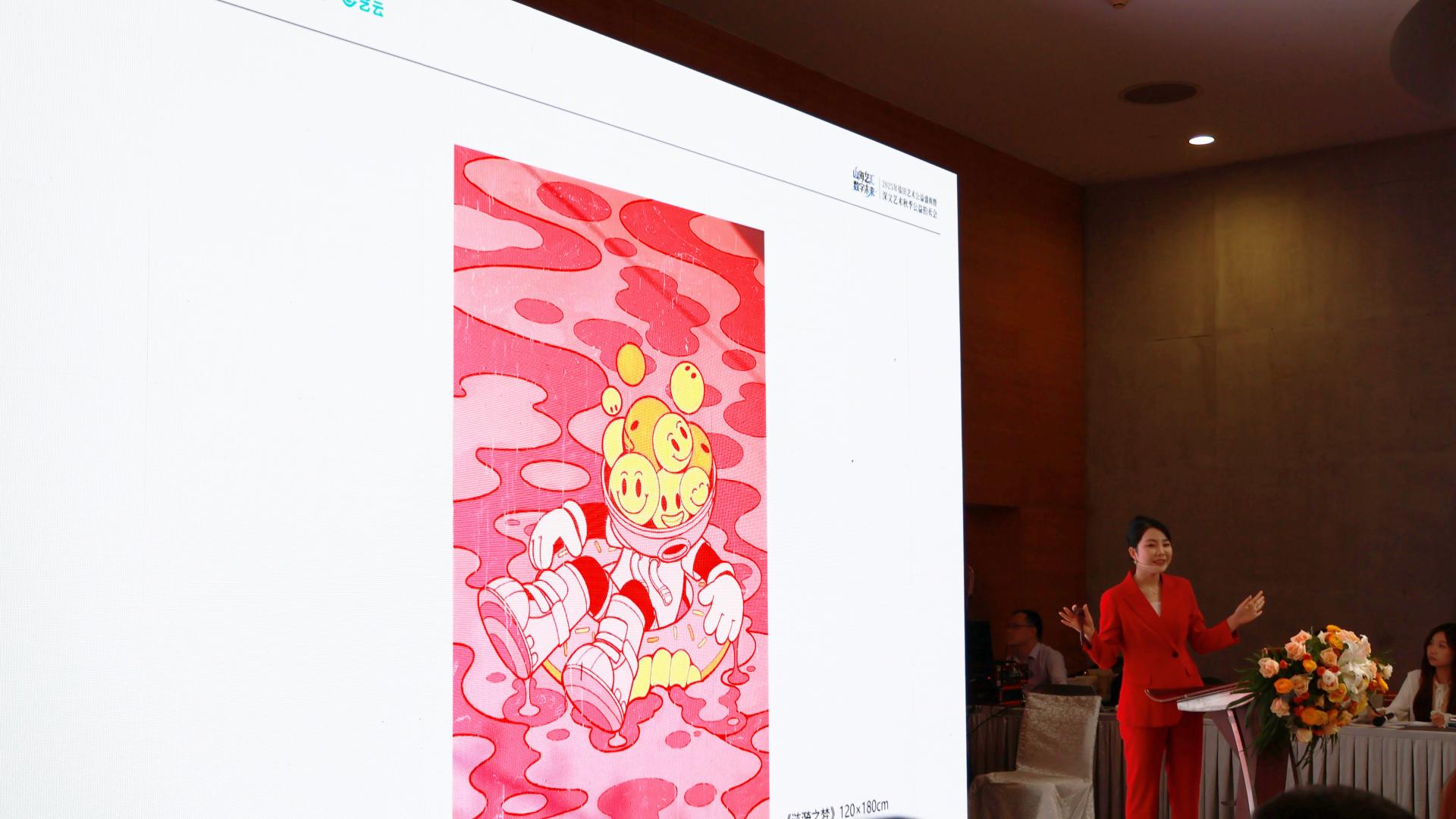 艺术家Lexkon Liu作品《涟漪之梦》亮相盐田艺术公益拍卖盛典，以2.23万元成交。