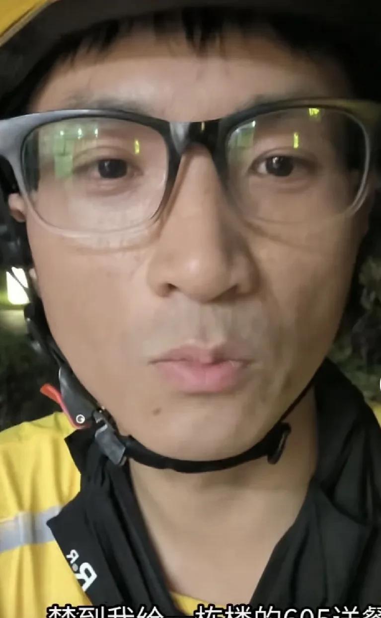 真有这种事情发生吗？一个外卖小哥说他中午休息睡着了，然后就做了一个梦。
梦见给一