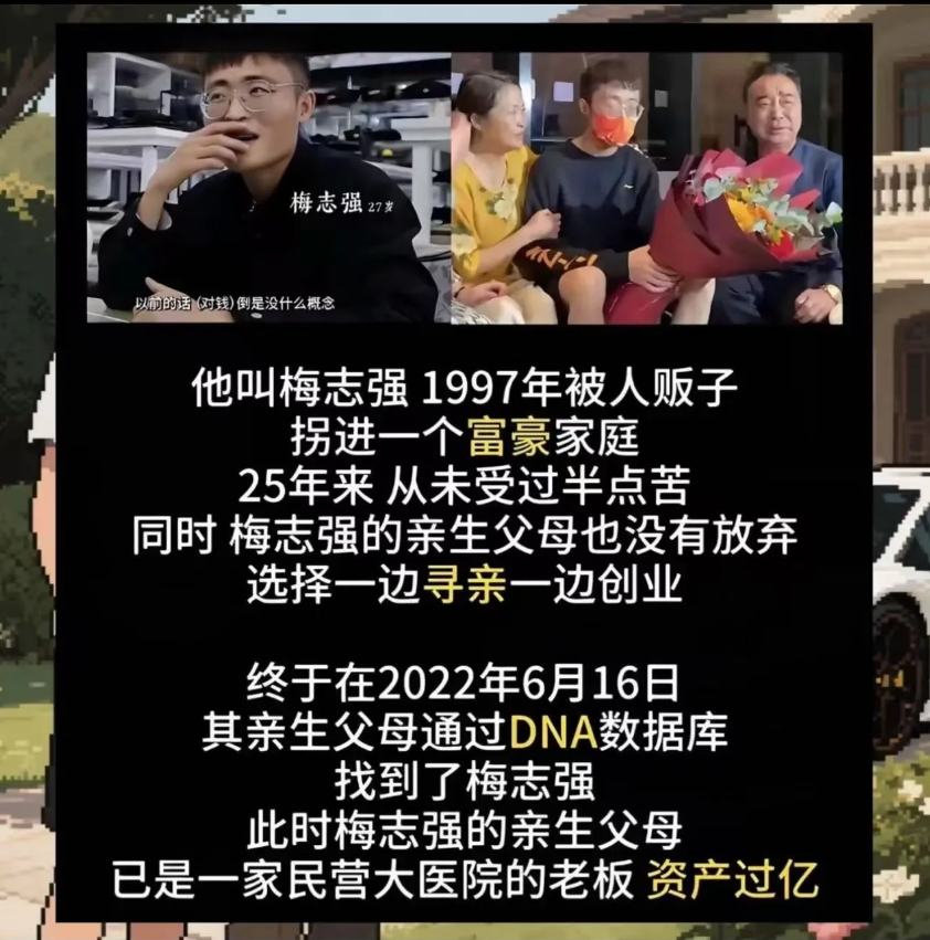 真的有命好之人啊[哈哈笑][哈哈笑][哈哈笑][哈哈笑]
别犟，犟就是你对[捂脸
