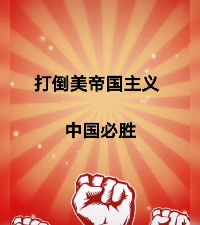 咱们伦敦谈判，美国被中国拿捏了





---





伦敦的谈判桌上，美国