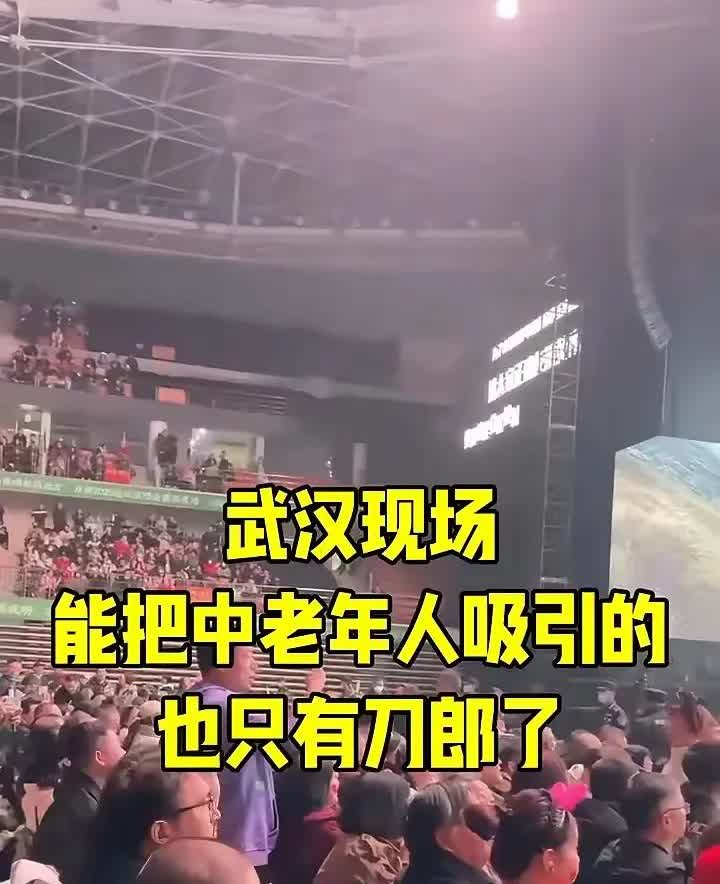 51骨干分子，把喜欢刀郎的全国中老年人称做：刀奴，刀吹，是典型网爆行为，全国喜欢