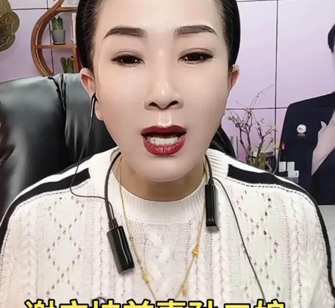 孙二娘对说当年破坏她和谢广坤离婚的那个三，你当年把我搞得离婚了，你把你自己的幸福