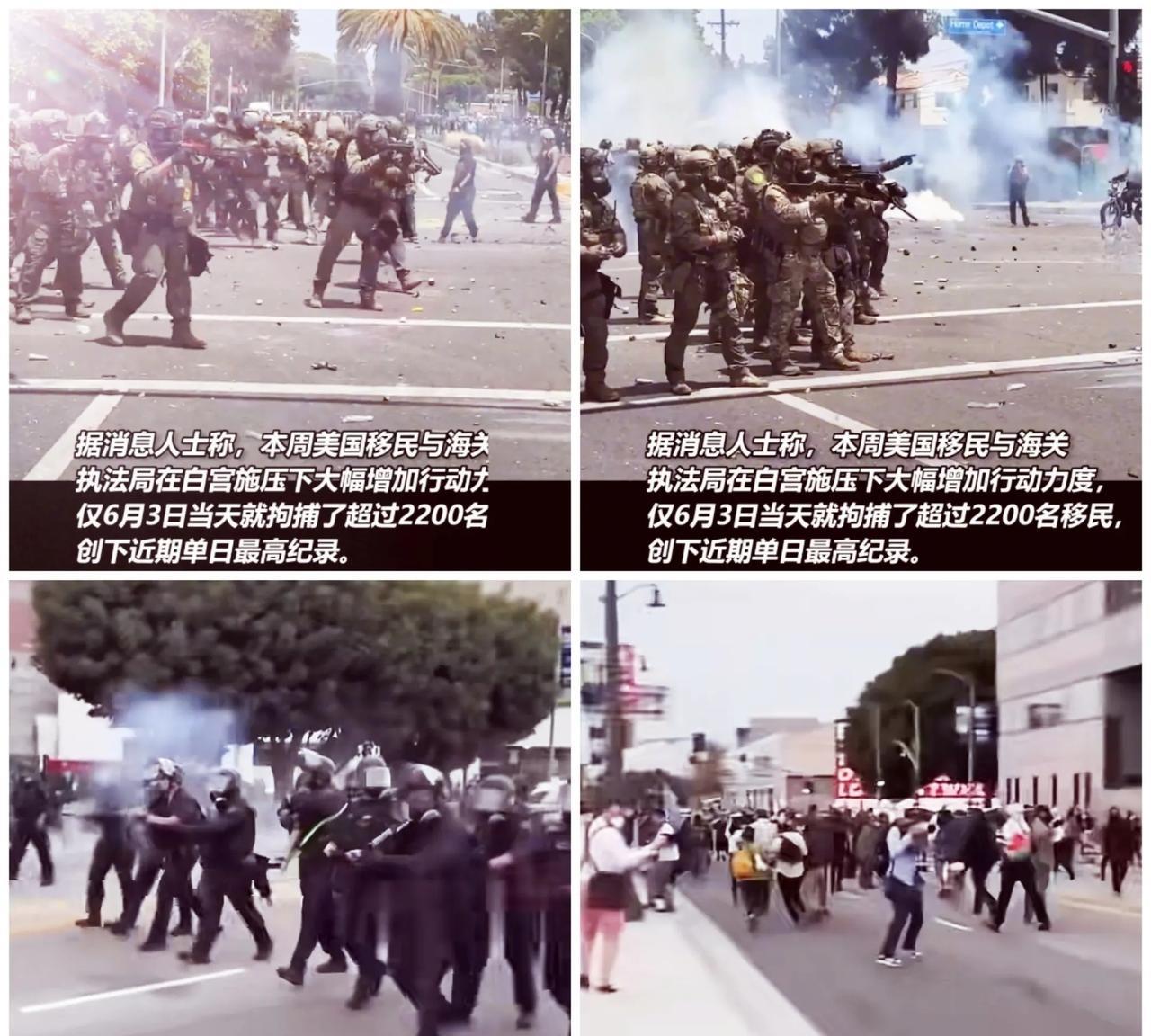 加州骚乱，美国“自由灯塔”摇摇欲坠！
据媒体报道，美国加州多地发生了骚乱，执法局