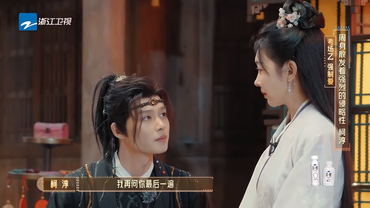 柯淳不愧为短剧哭戏一哥，他的情绪和演技还是很带感的！
《无限超越班》，柯淳要眼尾