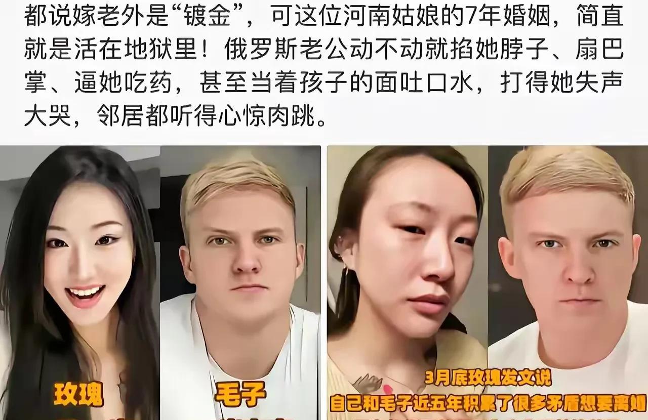 她以为毛子也吃小仙女那一套……