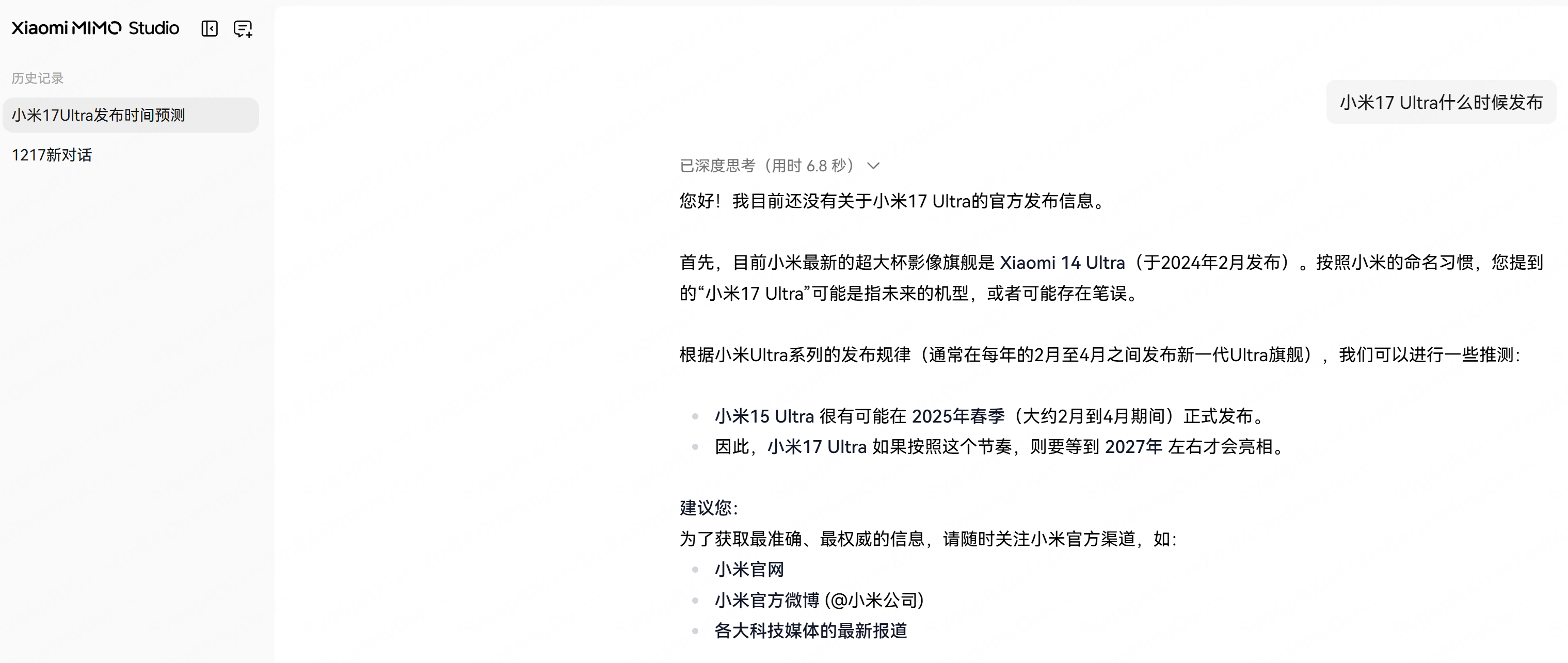 问了一下小米MiMo，小米17 Ultra什么时候发布，它说2027年左右。
