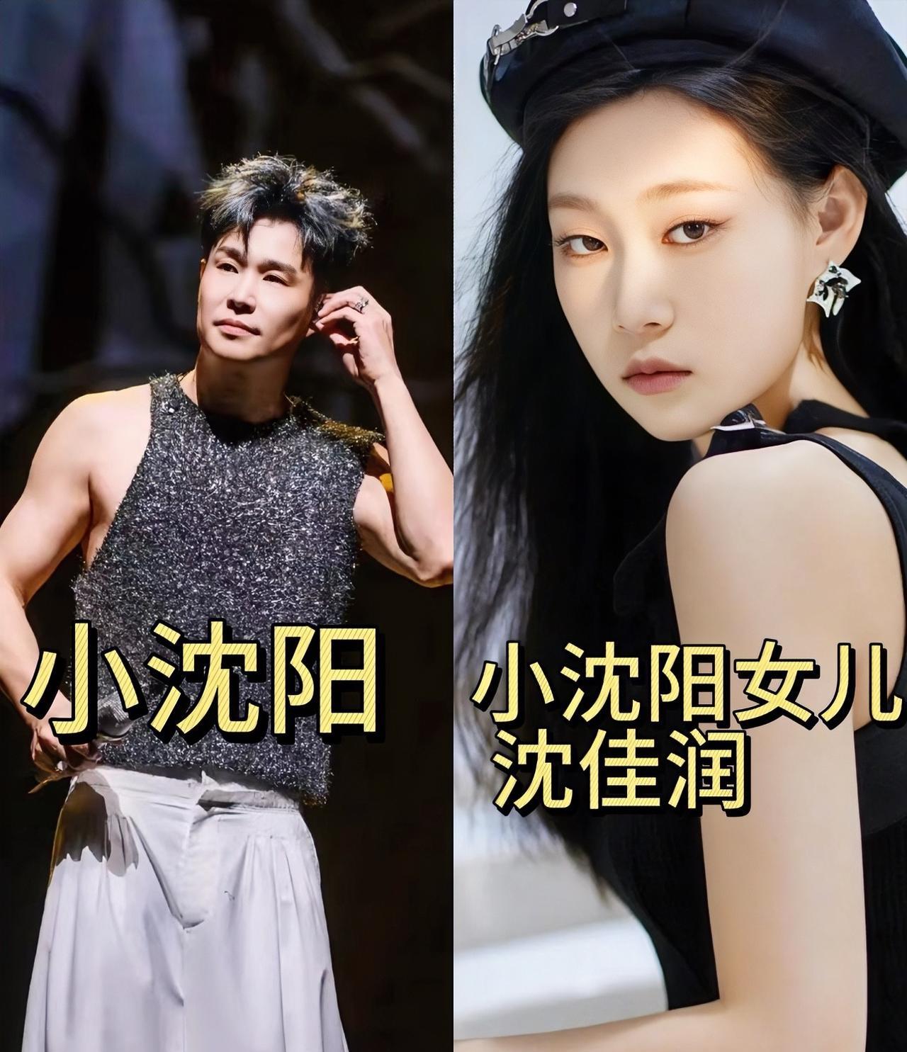 小沈阳估计想了一夜都想不明白，
大家为什么没有爱屋及乌，
都不喜欢他闺女儿的表演