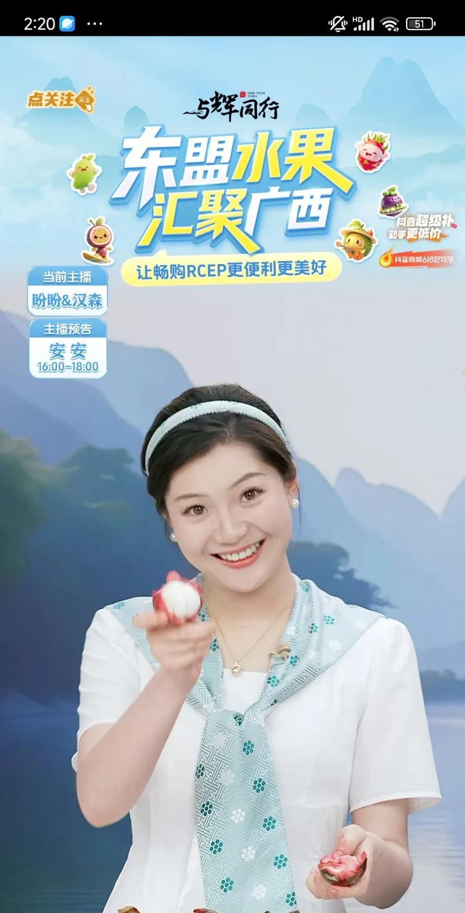 在好强和强烈负责任的心态驱使下，
昨天在直播间嗓子哑到没法继续的盼盼，
今天在很