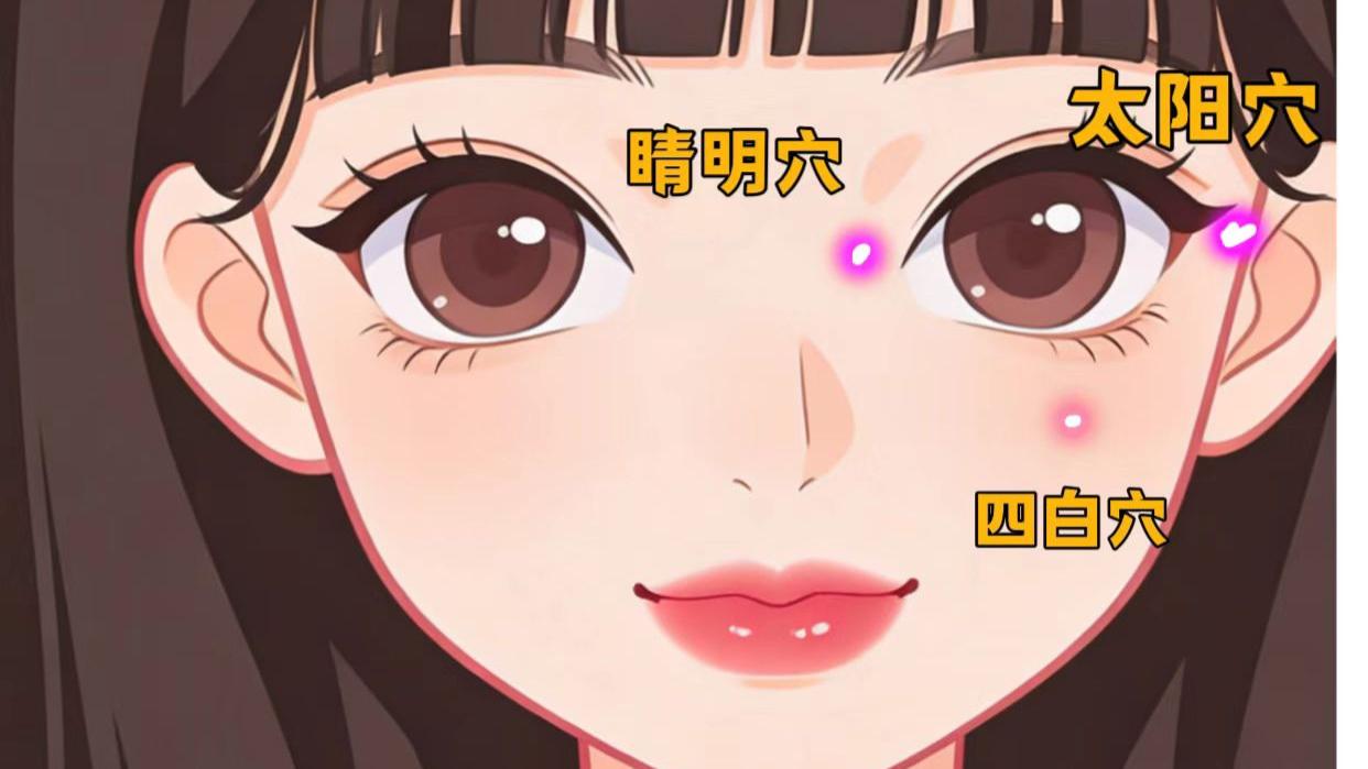 顽固眼袋去不掉？3个动手操作方法比抹10瓶眼霜管用！