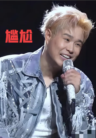 小沈阳这次演唱会，

真的给所有要开演唱会的歌手提了个醒

不管妆造多好看，嘉宾