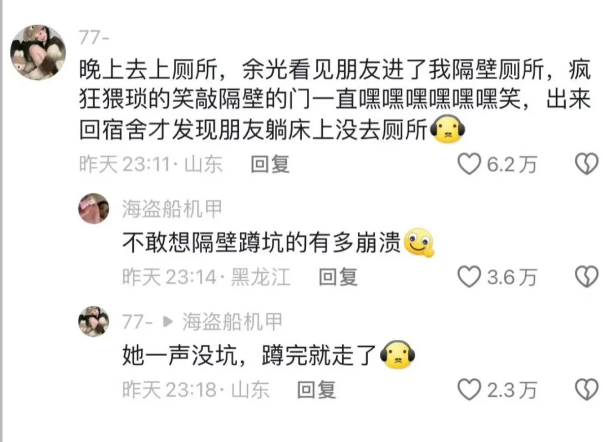 尴尬的跟他对视