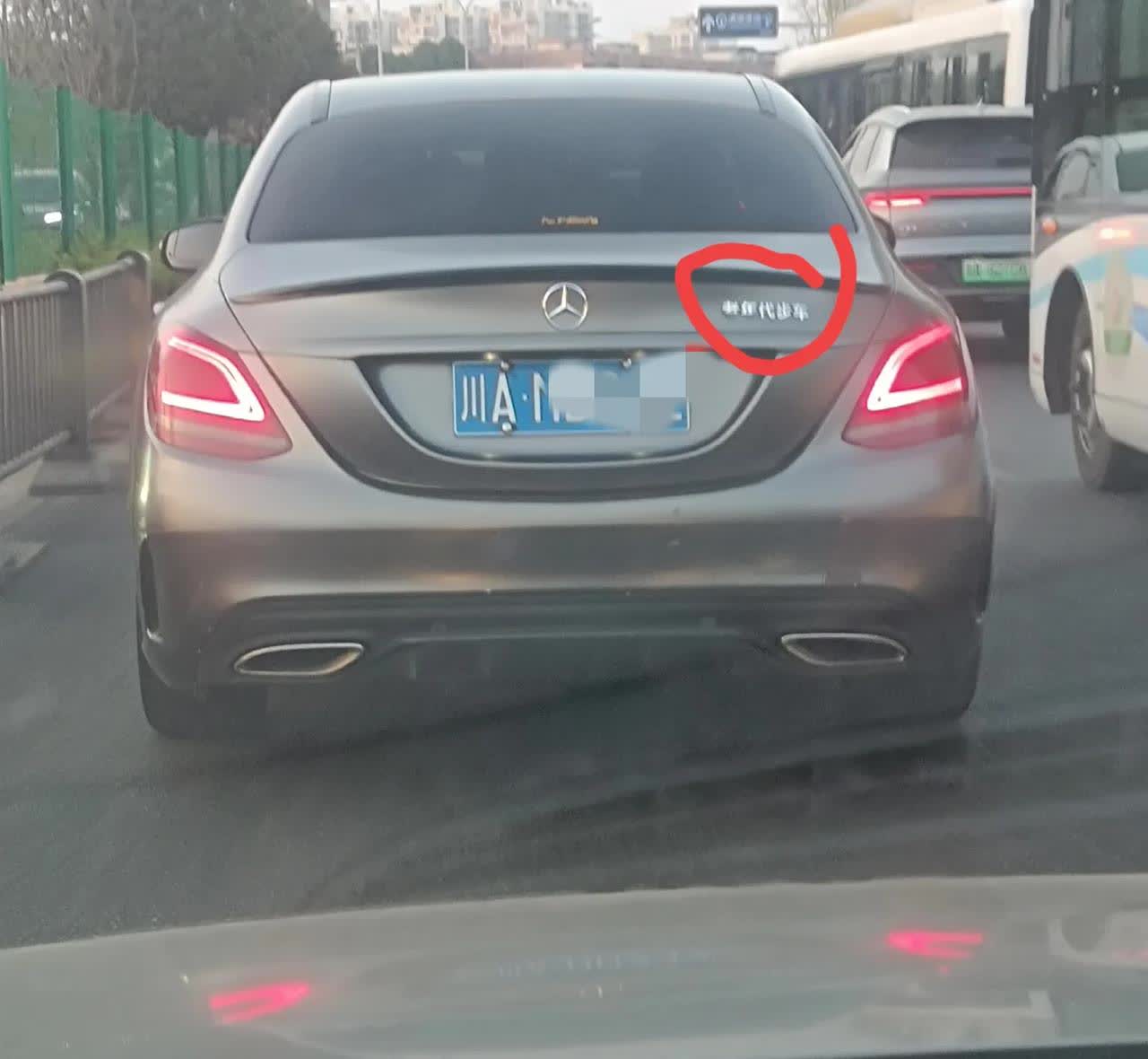 路上看到这样的一辆车，是在显摆还是咋样的，明明是一辆奔驰却说成是“老年代步车”，