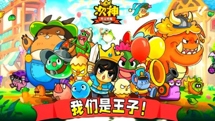 「次神光之觉醒」新版冻土探险2.0攻略