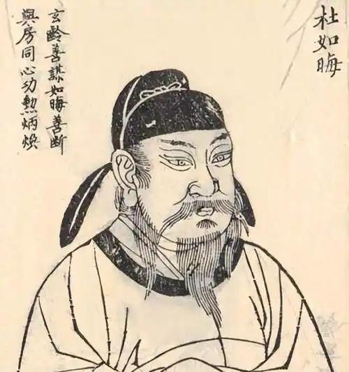 从贞观元年（627年）开始，杜如晦就帮助唐太宗进行地方行政区划的调整。杜如晦主持