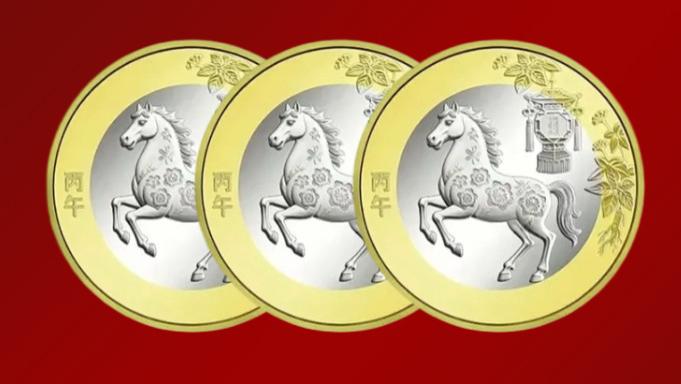 22：00开抢！每人20枚！马年纪念币，仅500万人能约到！