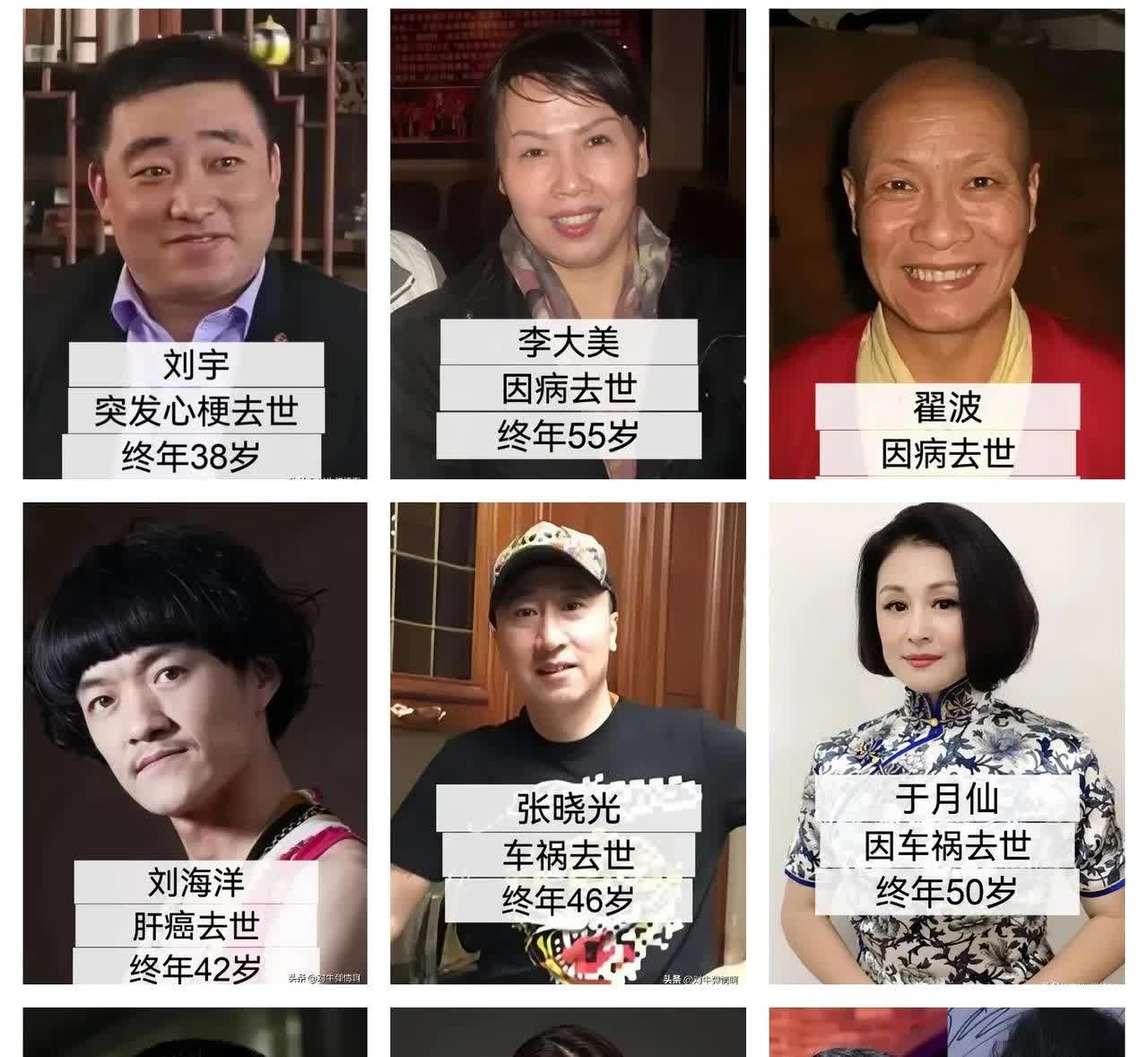 赵本山绝对活得久，看他这些徒弟们都没熬过他，不愧是师傅太厉害了