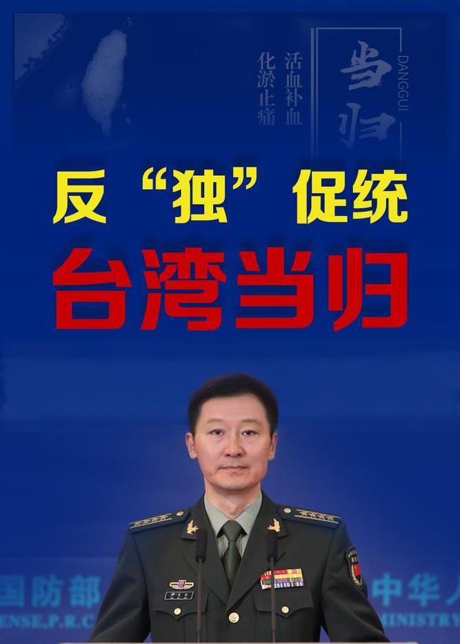 中国须抓住时机，在特朗普执政期內解决台湾问题，因为特朗普是一个商人出身，他没有政