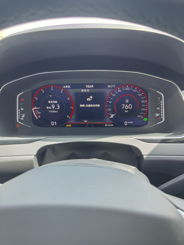 acc不能使用
没拍出来，出现两次了，在这之前出现acc不能使用，后面出现这个交