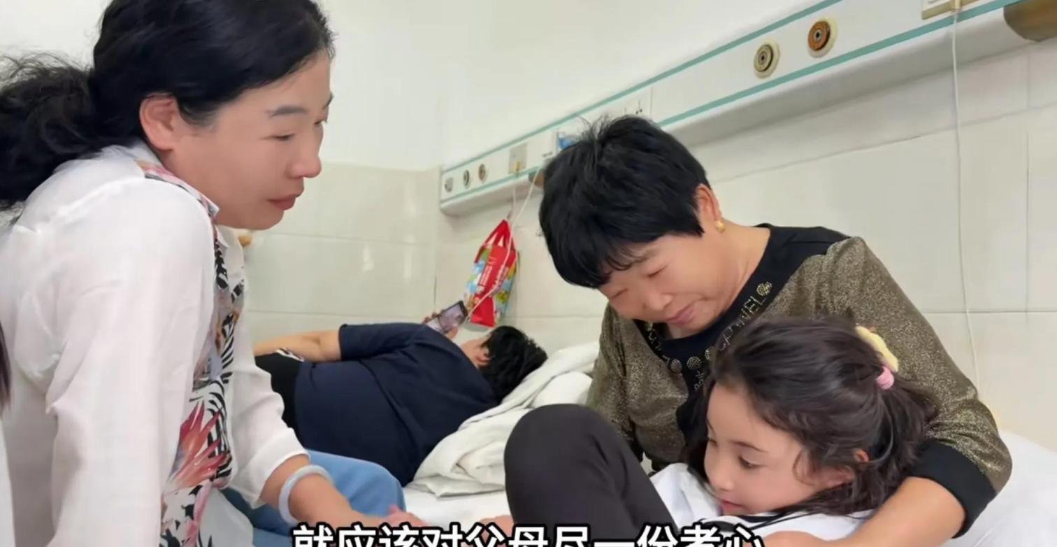 安娴回到家没合眼，就带着孩子直奔医院看望住院的母亲。



疲惫的双眼布满血丝，