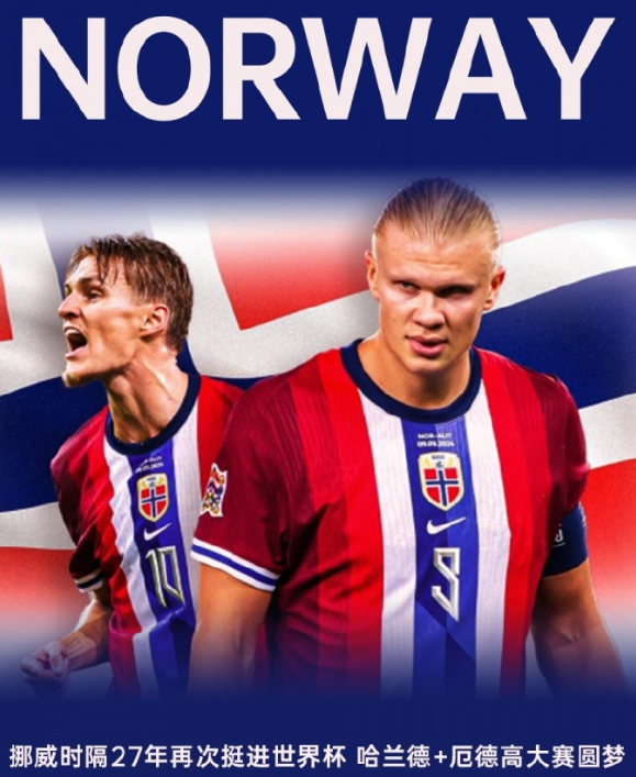 世预赛欧洲区收官战，挪威做客4-1逆转意大利，时隔28年再度晋级世界杯！努萨破门