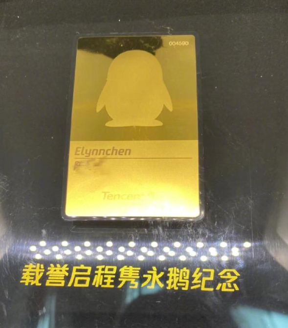  这波操作，上大分！在员工退休后，会收到专属定制的黄金工牌。工牌正反两面都雕琢得
