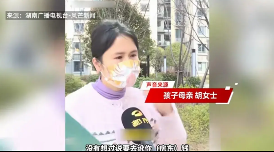 湖南长沙，一名女子租了一套刚装修好的新房，刚入住2个多月，7岁的女儿就被查出患有