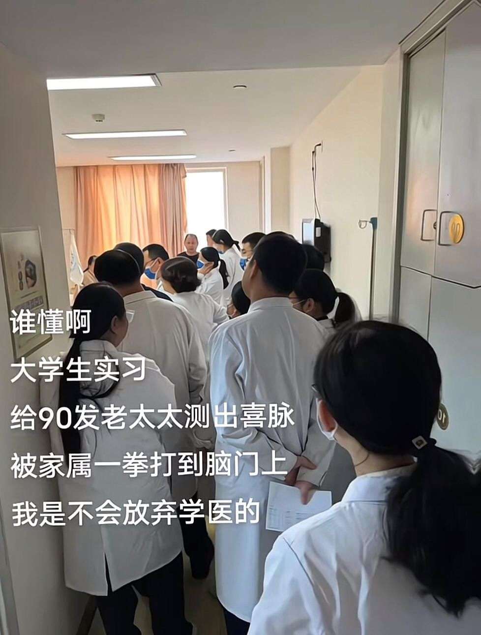 我是不会放弃学医的！！！！！