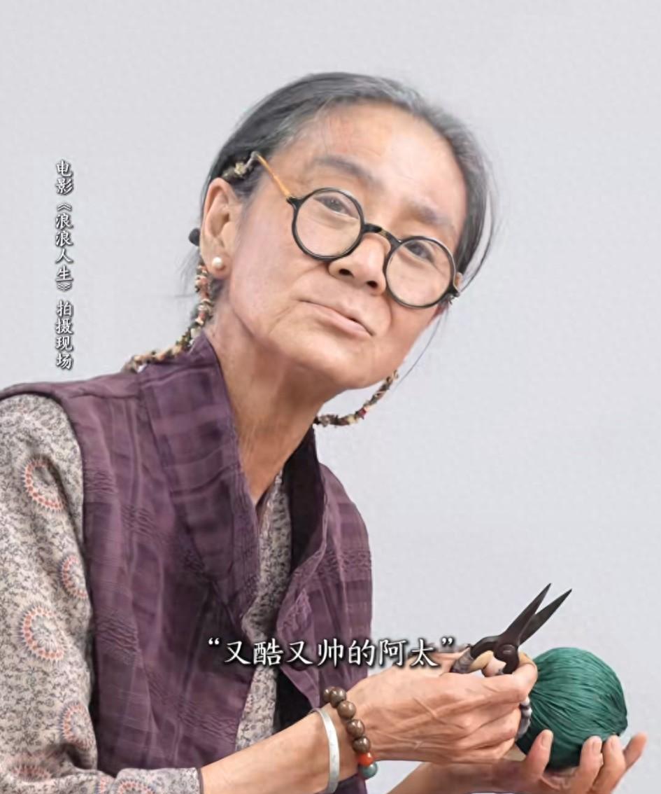 刘雪华新电影的形象大变，差点认不出来，真的剧抛脸啊！
由黄渤，范丞丞，殷桃，辣目