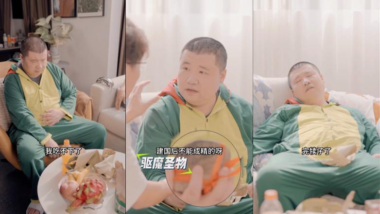 全新足球短剧《FC球魂》趣味满满！山羊君灵魂穿越？孙一峰用屁崩输比赛？