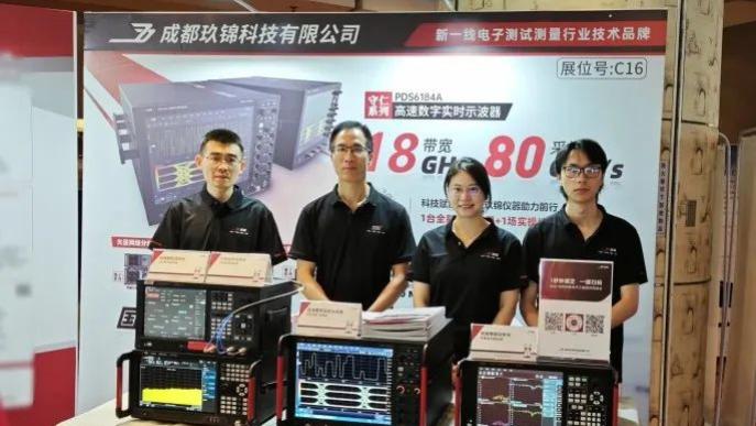 玖锦科技国产仪器仪表进高校（山东大学站）