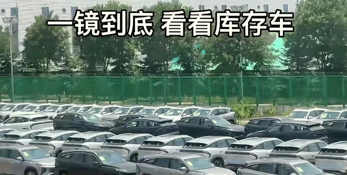 这还只是某地的一个停车场，想想全国到底有多少这样的停车场？
现在人民生活也富起来