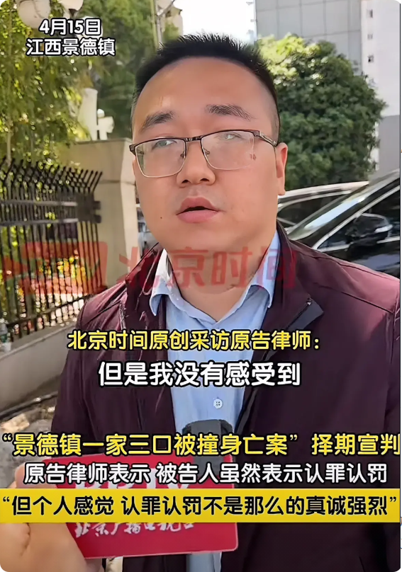 江西撞死一家3口的廖某，终于在法庭上认罪了，但是说的一句话，却让受害人家属接受不