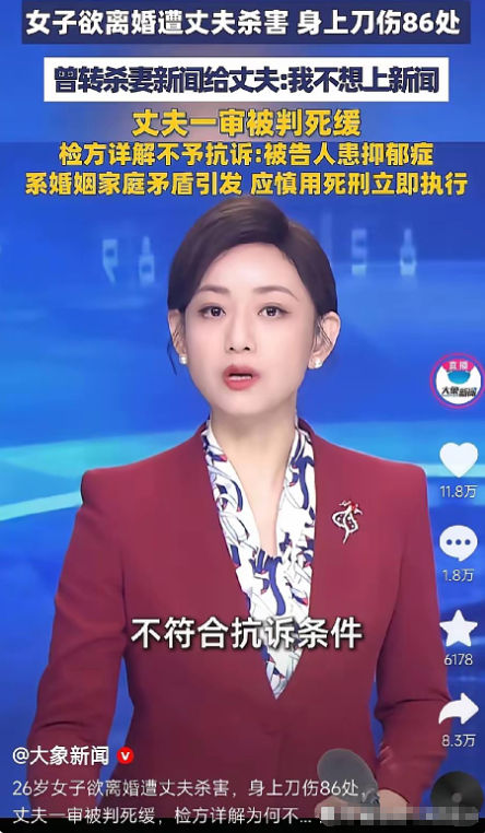 又是一起从校服到婚纱，最后女方被杀的案例！
两人是大学同学，领证前一天，男方就威