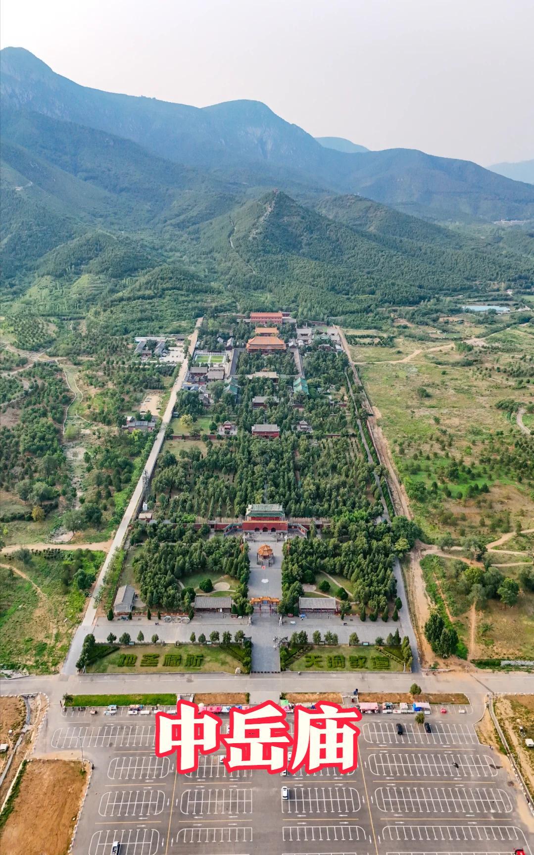 发现没，同样是在山脚下[发怒][发怒]
少林寺的选址比“中岳庙”差不少，
可少林