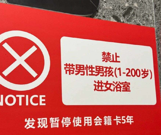 好严格的规定，一岁的宝宝怎么了