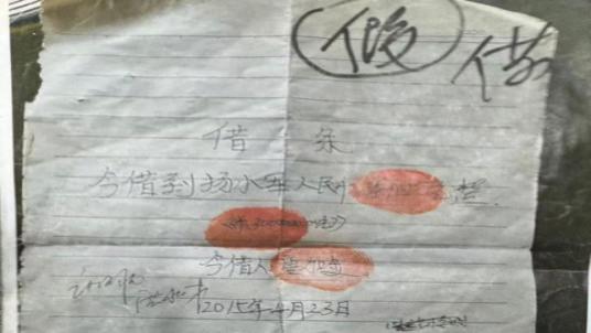 惊天骗局！300万“共同借款”实为一人买单：银行流水撕开“朋友”合谋画皮