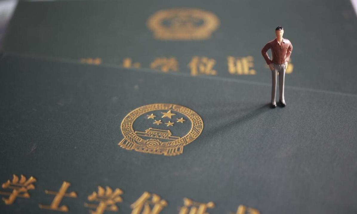去掉学历门槛, 职场的春天要来了?