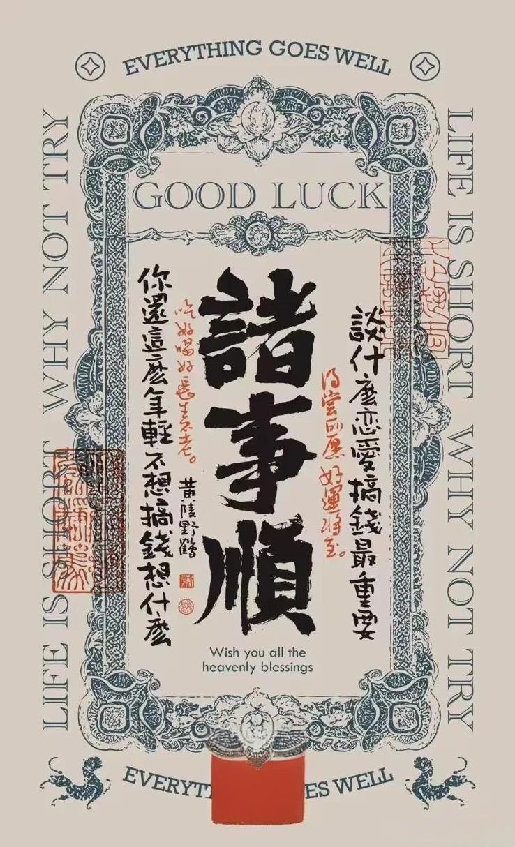 这三天里，你准会遇上开心的事
可能是工作上有好消息，也可能是生活里有惊喜
别觉得