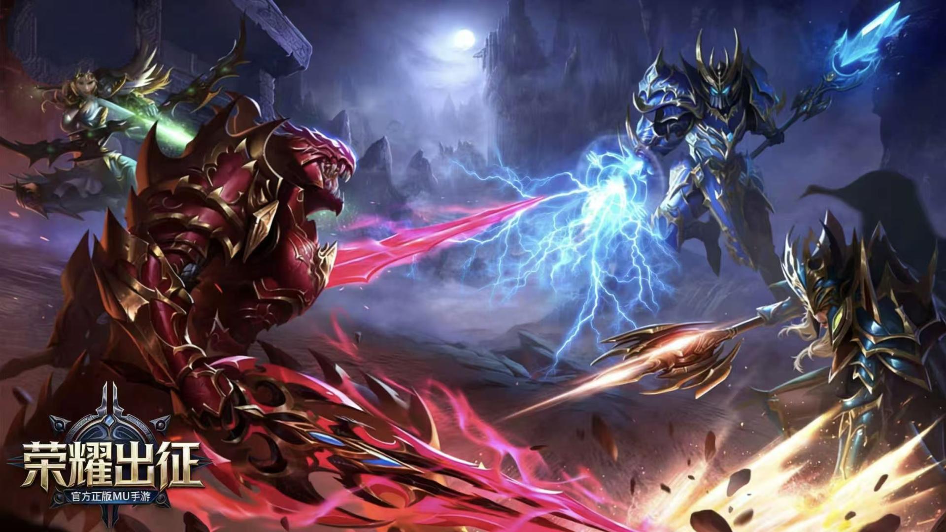 《荣耀出征》恶魔广场升级指南：组队流打法3天冲200级！实测有效。