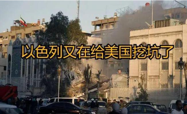 前法国驻美国大使：以色列对伊朗的袭击“严重违反国际法”