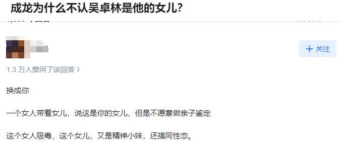 艾玛呀，这是对手派来讨债的吧。

不愿意做亲子鉴定，原因是她自己也不确定啊。