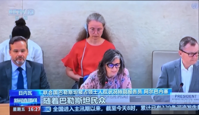 联合国这件事干得漂亮？
央视网报道：7月3日，联合国一份最新报告在提交给人权理事