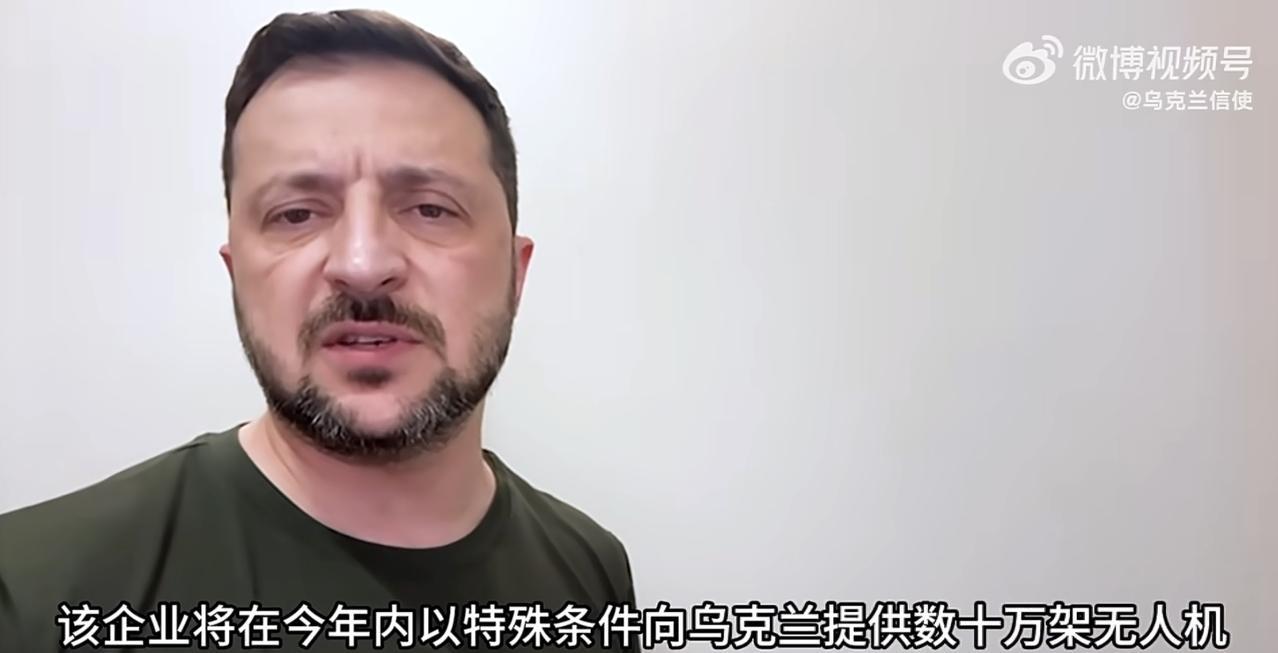 特朗普对乌克兰的立场变了，这点连乌克兰总统泽连斯基也承认了。泽连斯基表示，与特朗